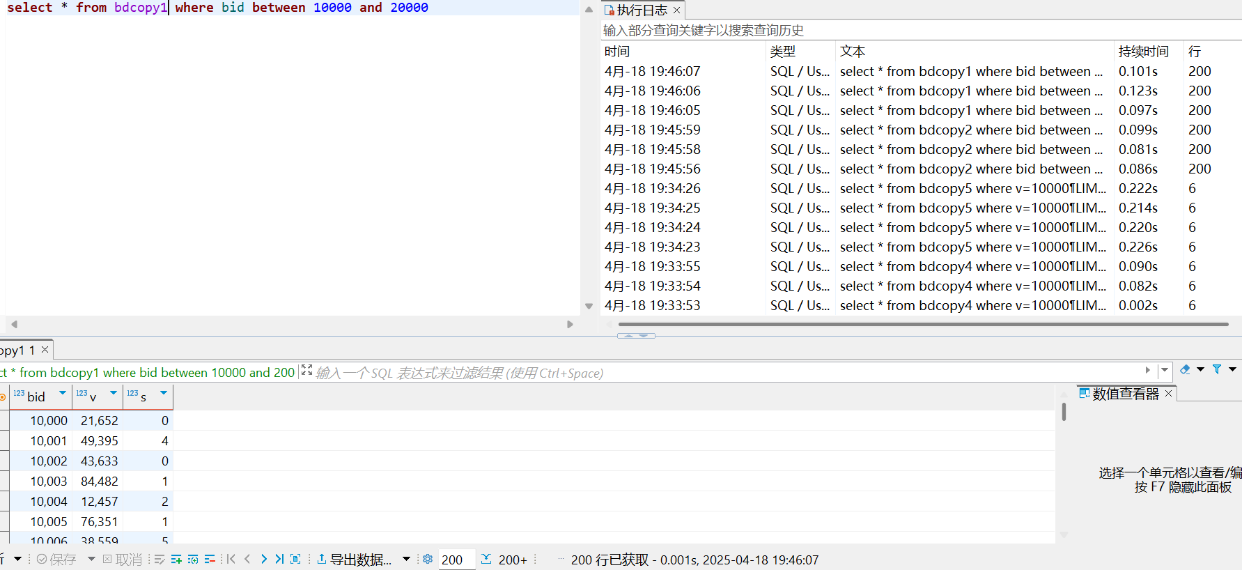 Pasted image 20250418194649.png